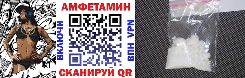 АМФЕТАМИН Premium  Купить  Серов 