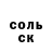 Кетамин ketamine Alexei Khodarenko