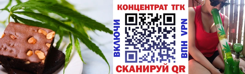 Печенье с ТГК конопля Серов
