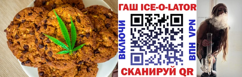 Еда ТГК конопля  Купить где  Серов 