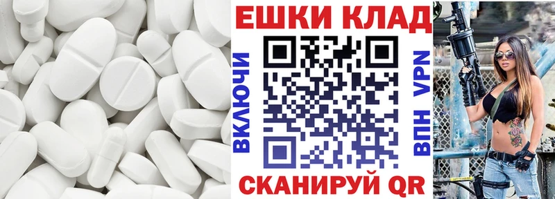Купить закладки  Серов  ЭКСТАЗИ ешки 