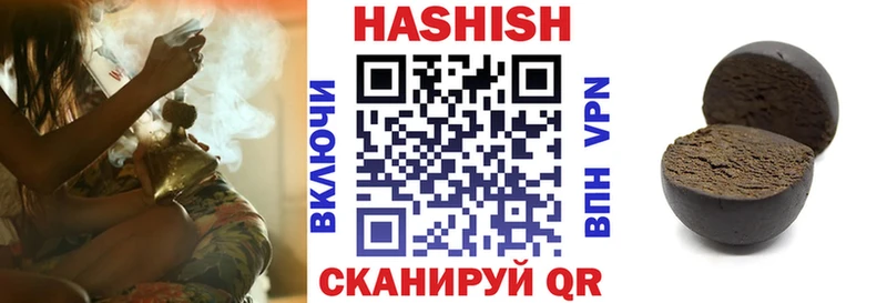 Гашиш Premium  Купить закладки  Серов 