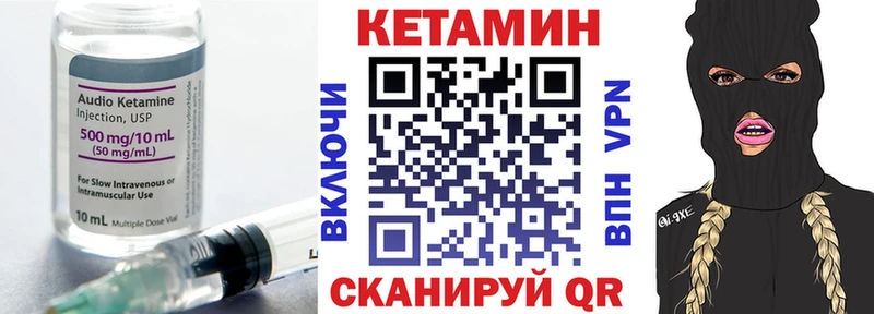 КЕТАМИН ketamine  Купить закладки  Серов 