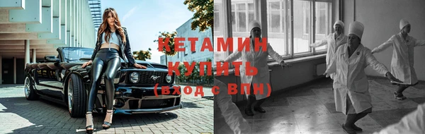 прущий лед Гусиноозёрск