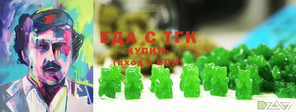 винт Гусь-Хрустальный