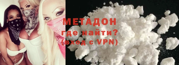 прущий лед Гусиноозёрск