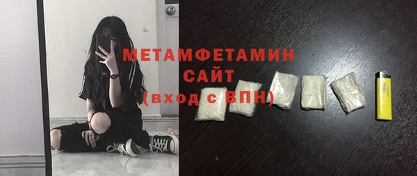 прущий лед Гусиноозёрск