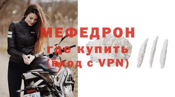 прущий лед Гусиноозёрск