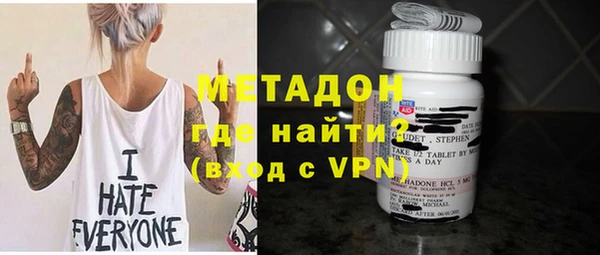 прущий лед Гусиноозёрск