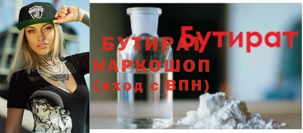 винт Гусь-Хрустальный