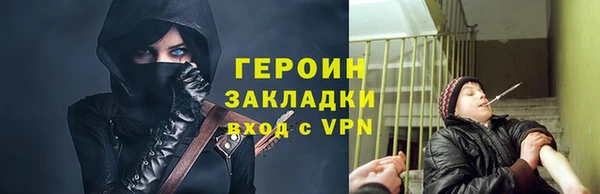 винт Гусь-Хрустальный