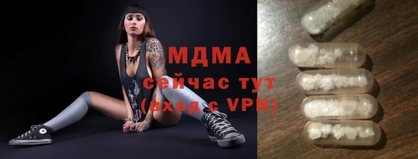 скорость Гусев