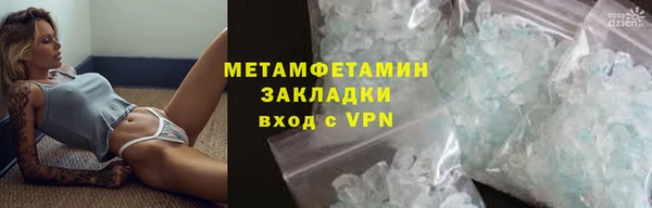 прущий лед Гусиноозёрск