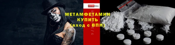 прущий лед Гусиноозёрск
