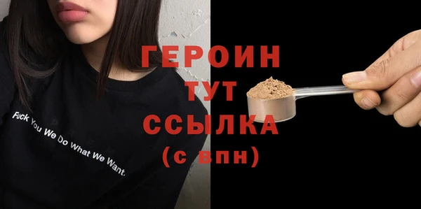 МДМА Дмитровск