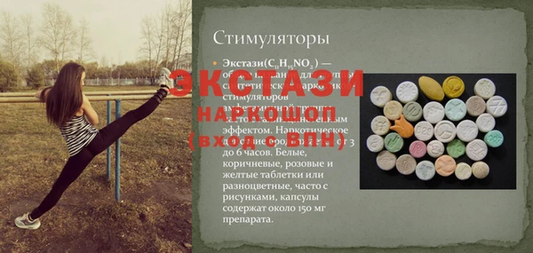 прущий лед Гусиноозёрск
