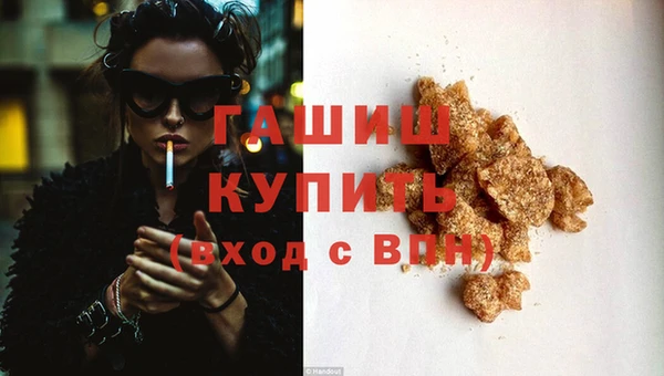 винт Гусь-Хрустальный
