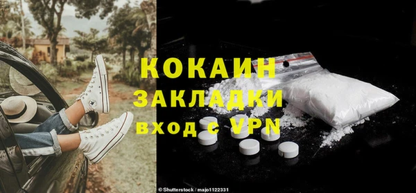 прущий лед Гусиноозёрск