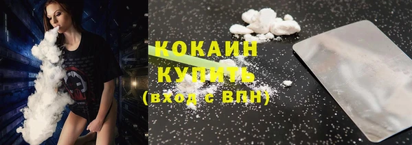 прущий лед Гусиноозёрск