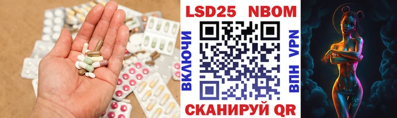 Купить  Серов  LSD-25 экстази ecstasy 