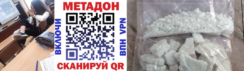 Метадон мёд  Купить где  Серов 
