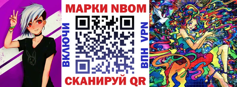 Купить  Серов  Марки N-bome 1,5мг 